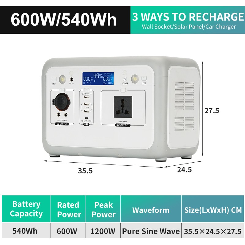 600W储能电源 -540Wh