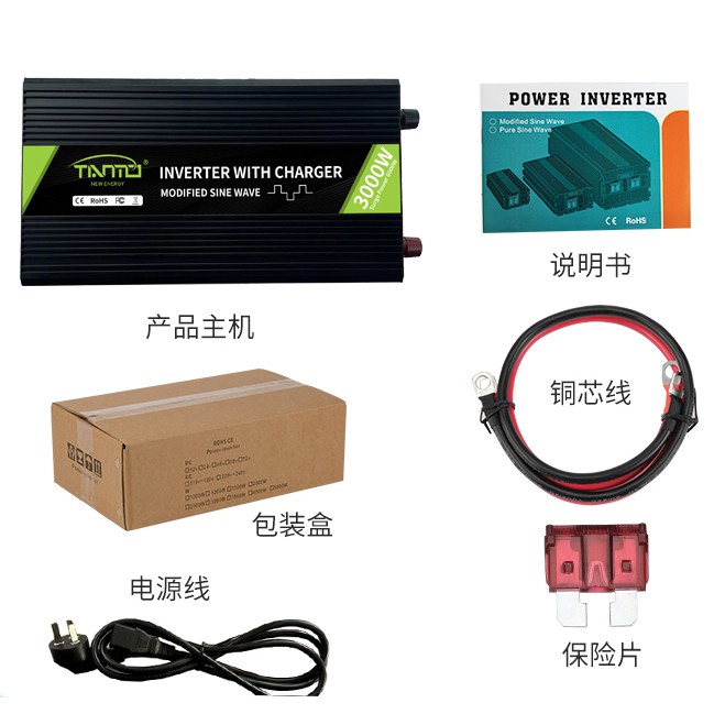 修正弦波逆变器带充电UPS3000W