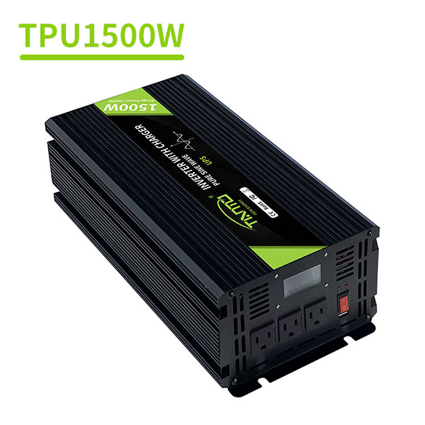 纯正弦波逆变器带充电UPS1500W